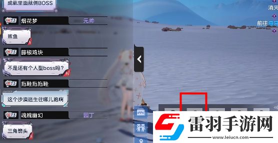 幻塔友好的潛沙兔互動(dòng)攻略
