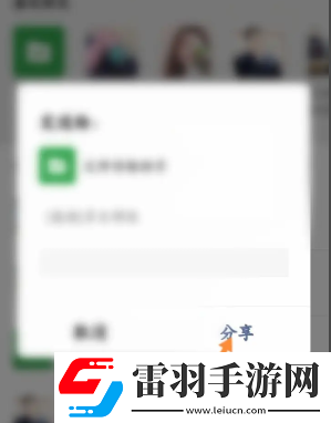 多樂(lè)夠級(jí)怎么邀請(qǐng)好友
