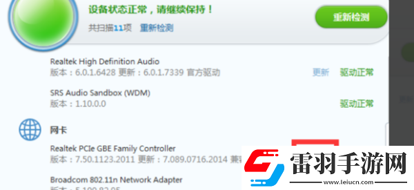 easyconnect無法連接到服務端請檢查網(wǎng)絡是否可用如何解決