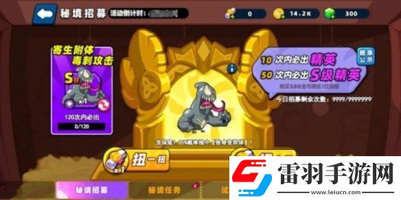 小雞艦隊出擊秘境招募怎么玩