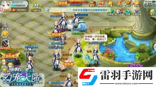 冒險(xiǎn)地域幻寵大陸萌緣測試