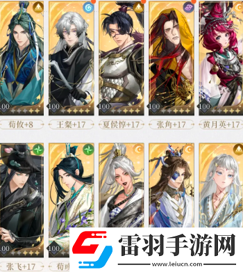 如鳶地宮通關(guān)流程分析