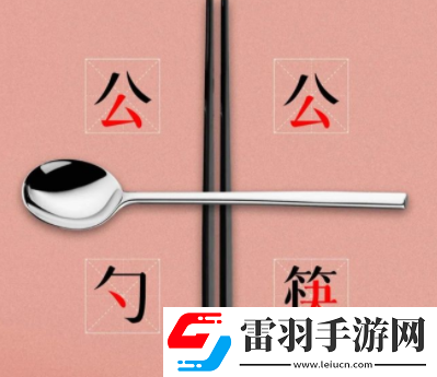 使用公筷的熱門宣傳語倡導(dǎo)使用公筷的文案