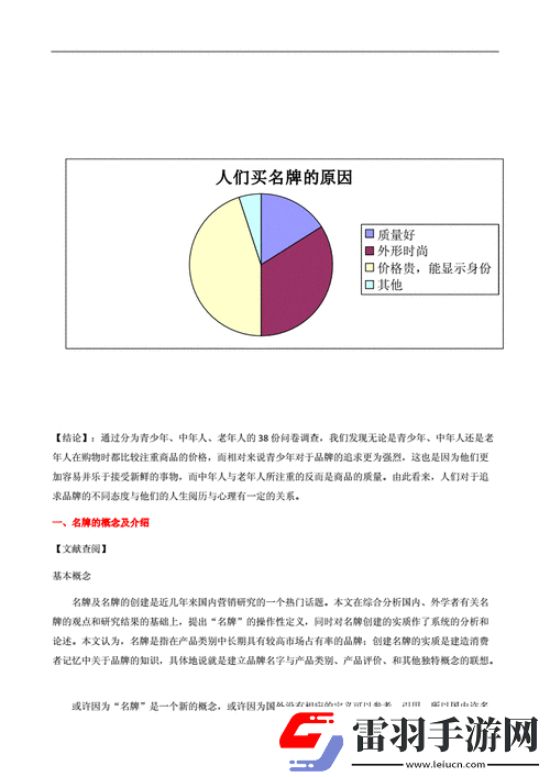 產(chǎn)品人、精品人