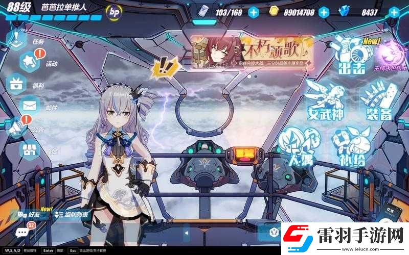 崩壞3觀星與駭兔獨特策略應(yīng)用方式