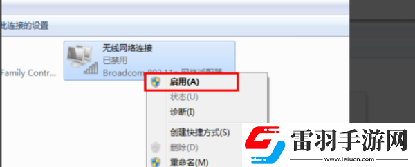 easyconnect無法連接到服務端請檢查網(wǎng)絡是否可用如何解決