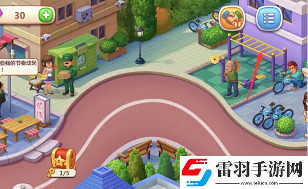美食小當(dāng)家怎么切換賬號(hào)