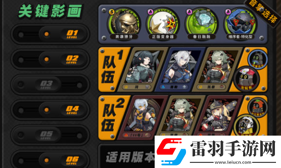 絕區(qū)零凱撒畢業(yè)面板分析