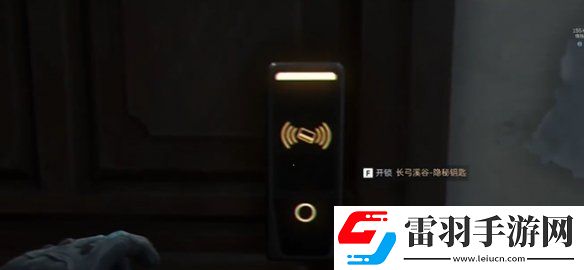 三角洲行動長弓溪谷隱藏箱在哪