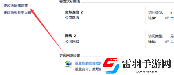 easyconnect無法連接到服務端請檢查網(wǎng)絡是否可用如何解決