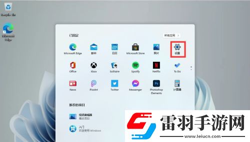windows11怎么關(guān)閉防火墻相關(guān)關(guān)閉方法介紹