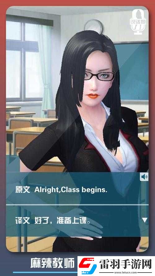 戀愛(ài)口令好不好玩