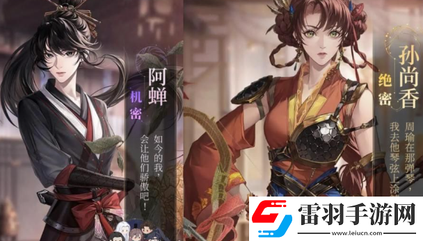 如鳶顏良命盤星石推薦