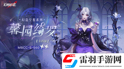 無(wú)期迷途長(zhǎng)夜微光今日開啟