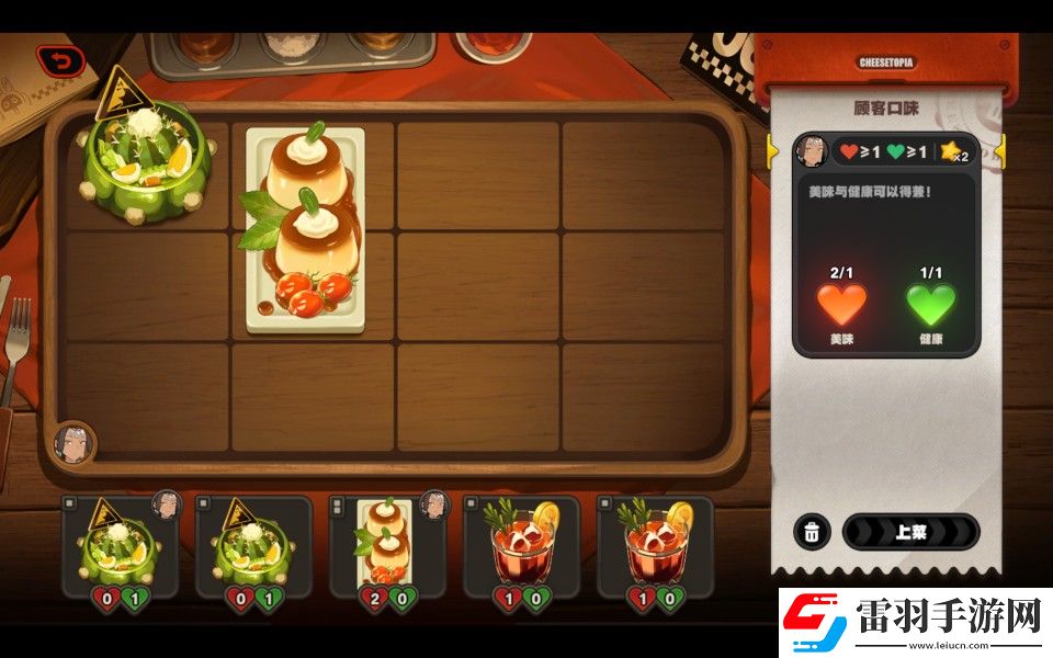 絕區(qū)零霸主的歡宴第一天過關方法