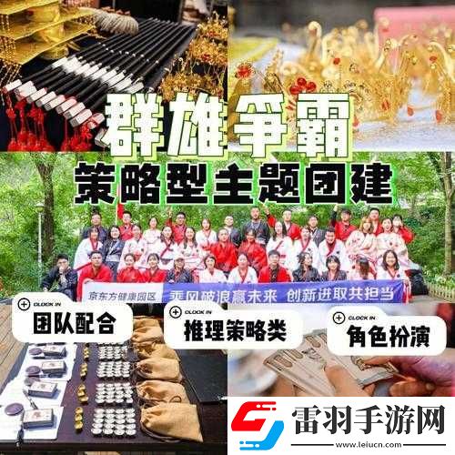 永恒之魂戰(zhàn)隊(duì)爭霸賽攻略寶典