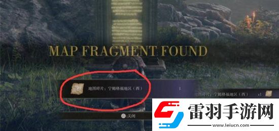 艾爾登法環(huán)地圖打開攻略