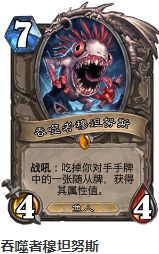 爐石傳說護符火沖法卡組怎么搭配