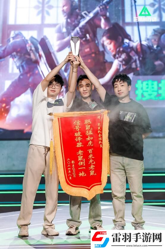 三角洲行動(dòng)搜打撤唄第一期
