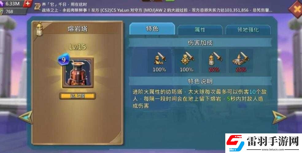 王國紀(jì)元邊境之門10