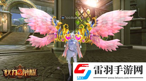 愛(ài)神降臨權(quán)力與榮耀新版甜蜜來(lái)襲