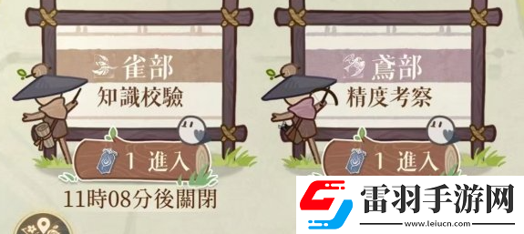 如鳶新人特訓(xùn)知識(shí)校驗(yàn)通關(guān)答案
