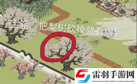 江南百景圖麗娘府宅寶箱鑰匙刷新地點(diǎn)