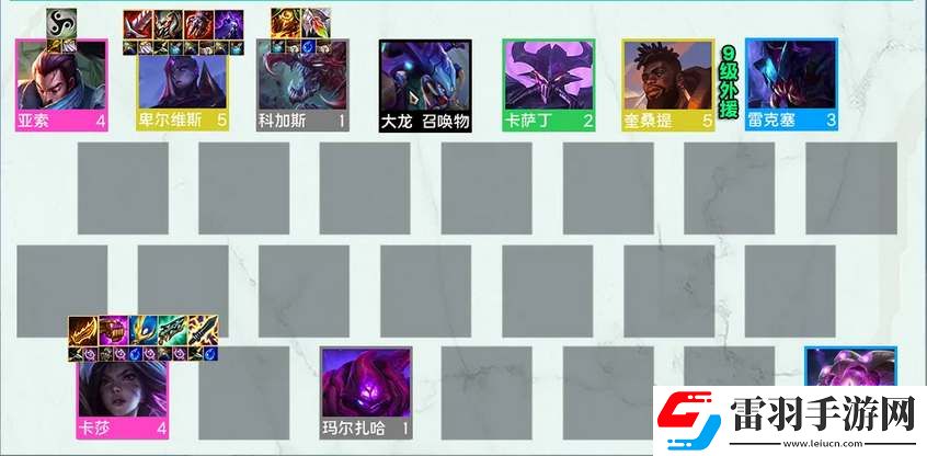 金鏟鏟之戰(zhàn)s9虛空卡莎陣容攻略