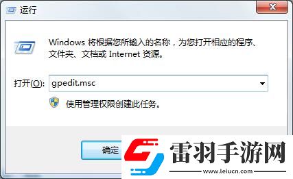 win7網(wǎng)卡驅(qū)動無法安裝的解決方法介紹