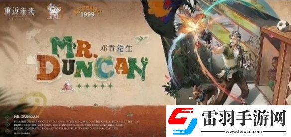 重返未來(lái)19992.2卡池怎么樣