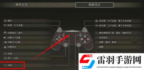 艾爾登法環(huán)地圖打開攻略