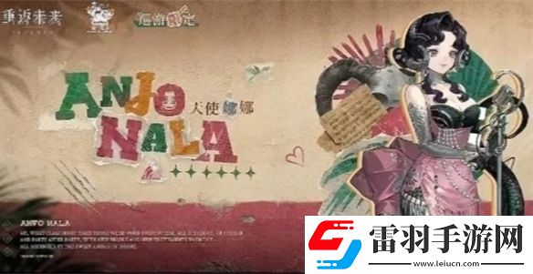 重返未來(lái)19992.2卡池怎么樣