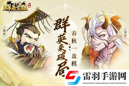 群英覺(jué)醒最新兌換碼有哪些群英覺(jué)醒公測(cè)最新兌換碼大全2024