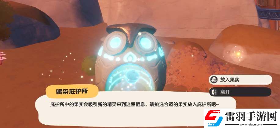 洛克王國世界寵物刷新機制介紹