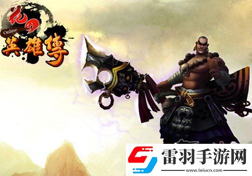 輕”風(fēng)格強(qiáng)勢(shì)來(lái)襲首款輕武俠花田英雄傳歡樂(lè)亮相