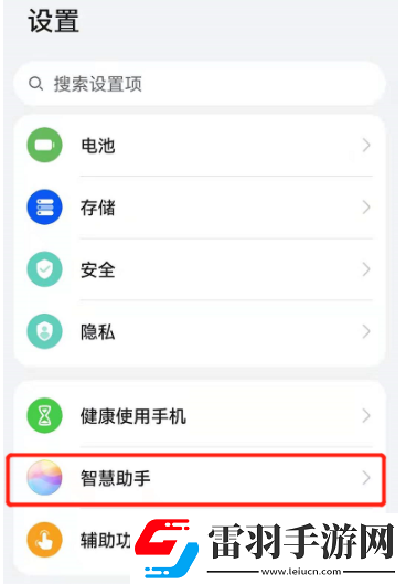 鴻蒙系統(tǒng)小藝建議怎么改聲音小藝建議改語言的方法步驟