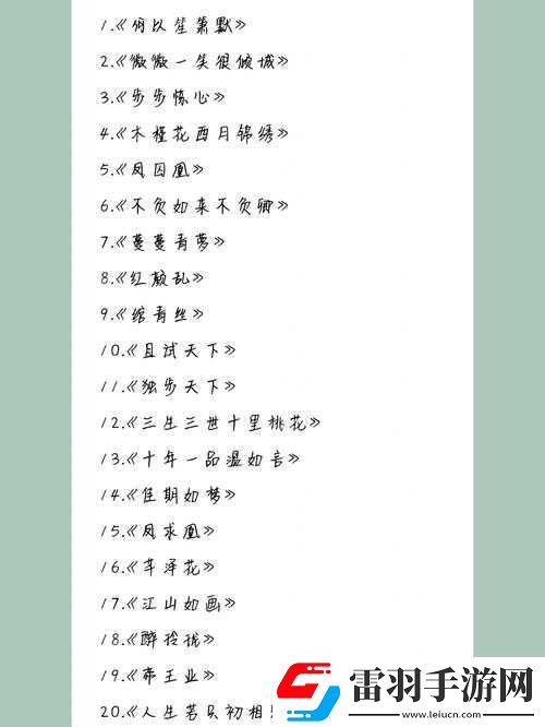 孽緣小說(shuō)一家亂燉