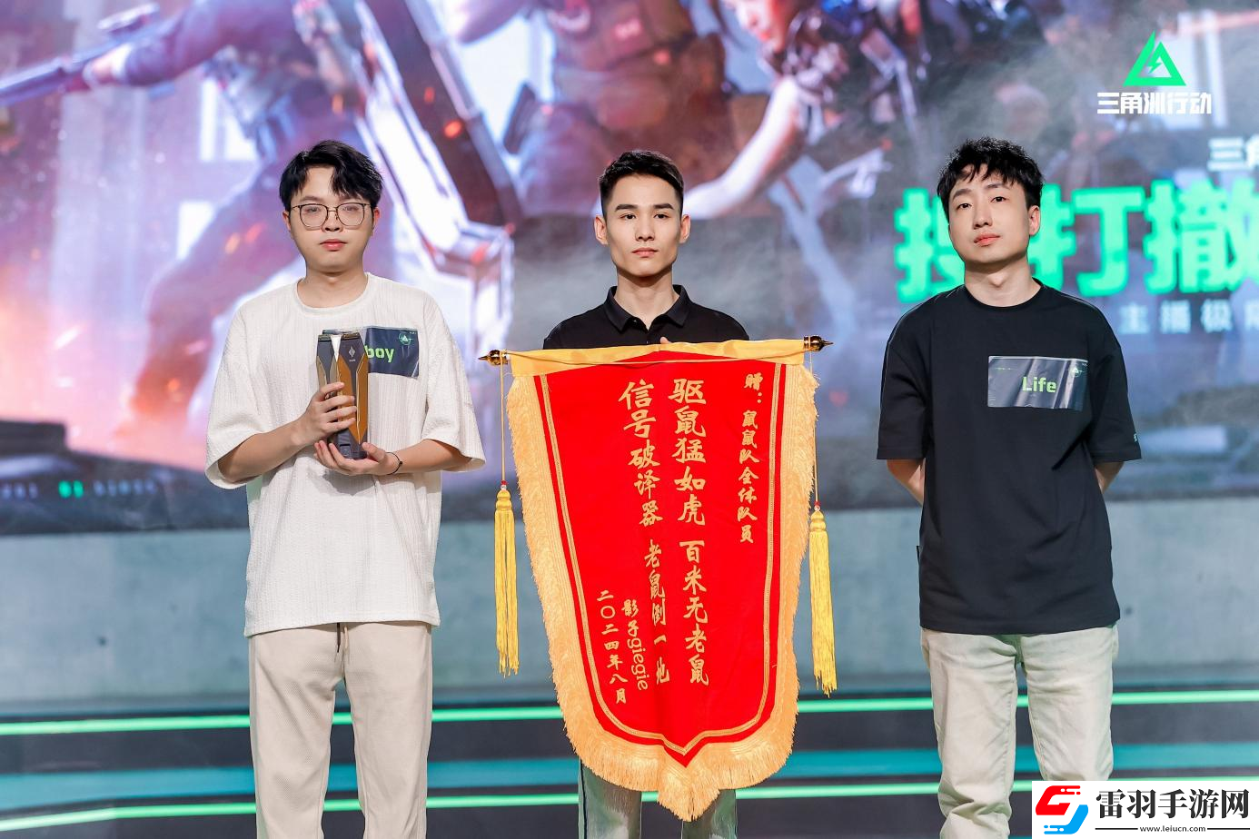 三角洲行動(dòng)搜打撤唄第一期