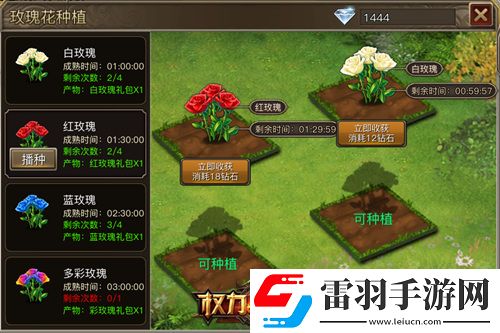 愛(ài)神降臨權(quán)力與榮耀新版甜蜜來(lái)襲