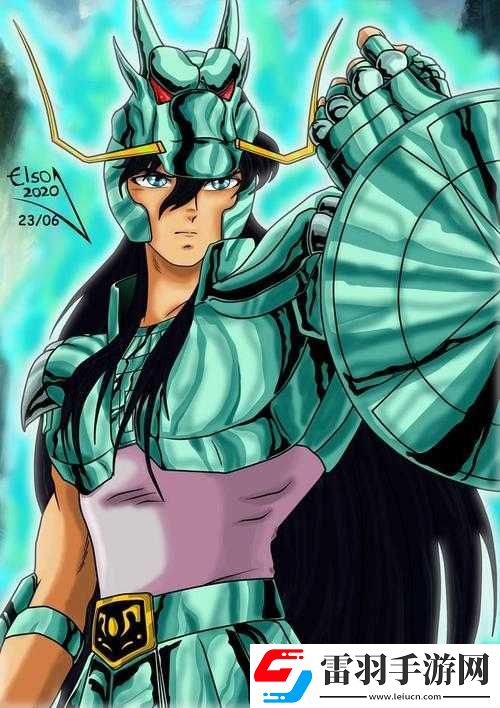 紫龍
