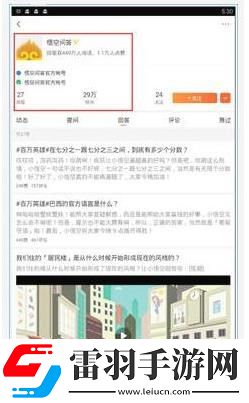 悟空問(wèn)答百萬(wàn)英雄出題官怎么出題題庫(kù)出題方法介紹