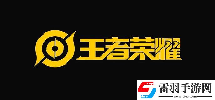 王者榮耀玉鏢奪魁活動(dòng)怎么玩