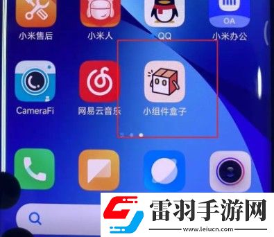 靈動(dòng)島第三方app什么時(shí)候適配小米華為靈動(dòng)島什么時(shí)候上線