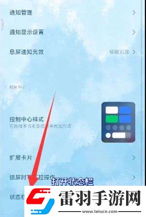 靈動(dòng)島第三方app什么時(shí)候適配小米華為靈動(dòng)島什么時(shí)候上線