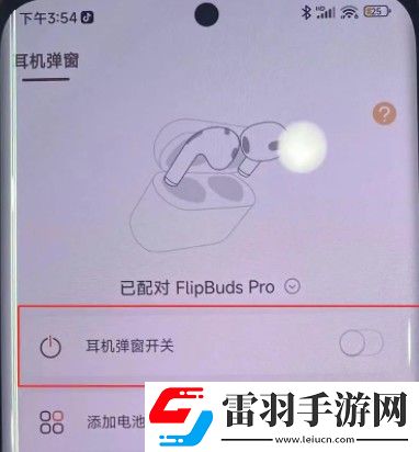 靈動(dòng)島第三方app什么時(shí)候適配小米華為靈動(dòng)島什么時(shí)候上線