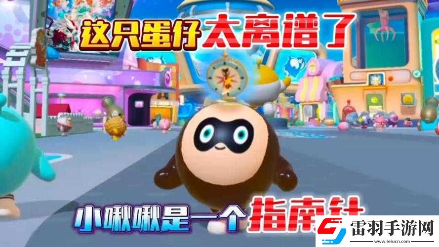 蛋仔派對隱藏機關(guān)制作及做法詳情