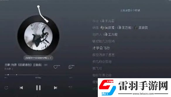 網(wǎng)易云音樂獲取數(shù)據(jù)失敗怎么辦