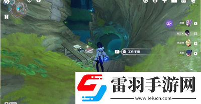 原神失蹤的礦工瑾武不在營(yíng)地任務(wù)