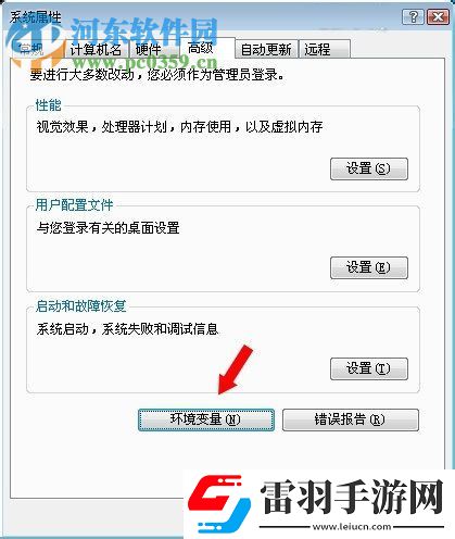 處理CMD系統(tǒng)提示不是內(nèi)部或外部命令也不是可運(yùn)行的程序或批處理文件的方案