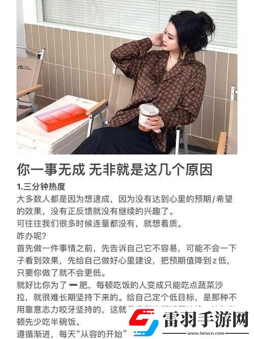 嘗到了甜頭兩人每天都會想方設(shè)法
